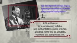 ធម្មនុញ្ញរបស់ VOA សំឡេងសហរដ្ឋអាមេរិក ធម្មនុញ្ញរបស់ VOA សំឡេងសហរដ្ឋអាមេរិក