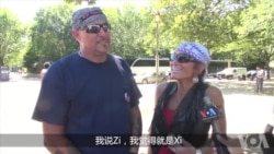 街头采访:美国人不知道谁是中国国家主席(二) 街头采访:美国人不知道谁是中国国家主席(二)