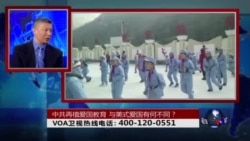时事大家谈: 中共再植爱国教育,与美式爱国有何不同? 时事大家谈: 中共再植爱国教育,与美式爱国有何不同?