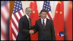 海峡论谈:习近平访美 如何牵动美中台关系 海峡论谈:习近平访美 如何牵动美中台关系