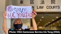 64岁的香港抗争者王凤瑶,人称王婆婆,因为参与去年反送中运动游行示威,在深圳被关押、软禁14个月。10月27日王凤瑶再次在香港上街示威。她手持标语在东区法院大楼外呼吁拯救香港年青人(美国之音/汤惠芸)