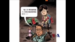 火墙内外: 养不教父之过 双江骄子众人评说 火墙内外: 养不教父之过 双江骄子众人评说
