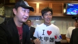 台湾风情:叹为观止的妈祖绕境回銮  台湾风情:叹为观止的妈祖绕境回銮