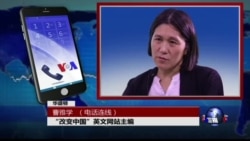 VOA连线曹雅学: 中国整顿新媒体,重启洗脑教育 VOA连线曹雅学: 中国整顿新媒体,重启洗脑教育
