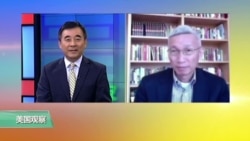 时事看台:裴敏欣谈美国首场总统辩论及中国权贵离岸资产 时事看台:裴敏欣谈美国首场总统辩论及中国权贵离岸资产