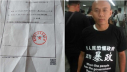 湖南人权捍卫者谢文飞因网上言论遭“寻滋”刑拘 湖南人权捍卫者谢文飞因网上言论遭“寻滋”刑拘