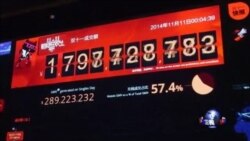 中国的单身节俨然购物的黄金节 中国的单身节俨然购物的黄金节