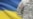 Західна підтримка Україні: нові підходи та мотиви (огляд преси)