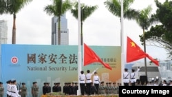 香港当局在港区国安法颁布数小时后举行回归周年升国旗仪式(香港政府2020年7月1日照片)