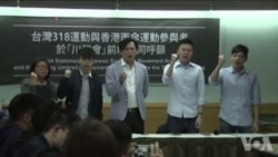川习近会前人权组织呼吁美国总统关注李明哲案 川习近会前人权组织呼吁美国总统关注李明哲案