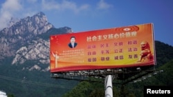 资料照片:安徽省黄山市街头有中国领导人习近平画像的巨大政治标语牌。(2017年9月16日)