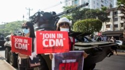 CDM လှုပ်ရှားမှု သွေးအေးသွားပြီလား (အမျိုးသမီးကဏ္ဍ) CDM လှုပ်ရှားမှု သွေးအေးသွားပြီလား (အမျိုးသမီးကဏ္ဍ)