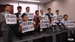香港民主派成员宣布向发起反DQ一周年集会。(美国之音汤惠芸拍摄)