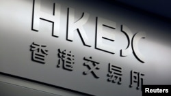 香港股票交易所门前的标识 (2018年1月24日)