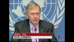 联合国朝鲜人权报告震惊世界 联合国朝鲜人权报告震惊世界
