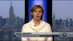 Громадська організація "Разом" виступає проти законопроекту Порошенка про подвійне громадянство. Відео Громадська організація "Разом" виступає проти законопроекту Порошенка про подвійне громадянство. Відео