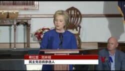 超级星期二:美总统竞选大战在即 超级星期二:美总统竞选大战在即