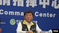 资料照:台湾中央流行疫情指挥中心指挥官陈时中