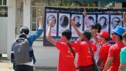 ထိုင်းနိုင်တွင်း မြန်မာစစ်အာဏာသိမ်းမှုကန့်ကွက်ဆန္ဒပြ ထိုင်းနိုင်တွင်း မြန်မာစစ်အာဏာသိမ်းမှုကန့်ကွက်ဆန္ဒပြ