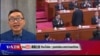 时事大家谈: 陕西官场惹怒习近平?赵正永落马背后有何秘辛?