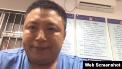 北京维权律师陈建刚被带到厦门机场公安分局。 (陈建刚律师微信图片 )