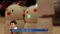 ဒီသီတင်းပတ် အာရှစီးပွားရေး ဒီသီတင်းပတ် အာရှစီးပွားရေး
