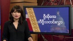 ရုပ်သေးရဲ့ မျိုးဆက်သစ်လူငယ်တဦး ရုပ်သေးရဲ့ မျိုးဆက်သစ်လူငယ်တဦး