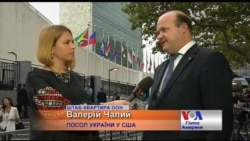 Порошенко та Обама вже кілька разів зустрілись у Нью-Йорку - посол України у США. Відео Порошенко та Обама вже кілька разів зустрілись у Нью-Йорку - посол України у США. Відео