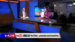 海峡论谈 完整版(2019年2月17日) 海峡论谈 完整版(2019年2月17日)