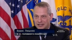 Головний лікар США розповів про українське коріння, порадив не курити Головний лікар США розповів про українське коріння, порадив не курити