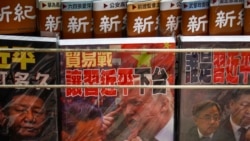 时事大家谈:“新时代” 的中国外交,四处出击反陷重围? 时事大家谈:“新时代” 的中国外交,四处出击反陷重围?