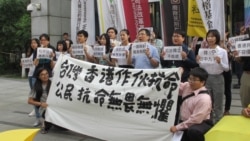 台湾多个公民团体声援香港占中九子 台湾多个公民团体声援香港占中九子