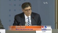 Міністр фінансів США розповів про нові санкції проти Росії Міністр фінансів США розповів про нові санкції проти Росії