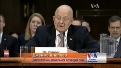 Головний американський розвідник пояснив, чого чекає від Путіна. Відео Головний американський розвідник пояснив, чого чекає від Путіна. Відео