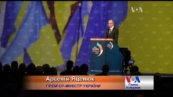 Яценюк про Україну та Росію: Війна між світлом та темрявою. Відео Яценюк про Україну та Росію: Війна між світлом та темрявою. Відео