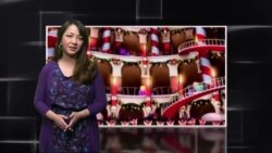 美国万花筒:带您到火箭女郎舞蹈团的后台 美国万花筒:带您到火箭女郎舞蹈团的后台