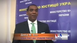 Українське cудочинство взялись ремонтувати USAID. Відео Українське cудочинство взялись ремонтувати USAID. Відео