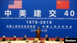 中国国家副主席王岐山在北京人大会堂举行的纪念美中建交40周年招待会上讲话。(2019年1月10日)