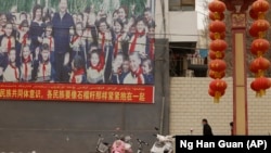 新疆疏勒县张贴的一幅呼吁中国各民族团结的政治宣传海报(2021年3月20日)