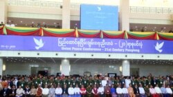 ကိုဗစ်အကန့်အသတ်နဲ့ ကျင်းပမယ့် ငြိမ်းချမ်းရေးညီလာခံ မျှော်မှန်းမှု ကိုဗစ်အကန့်အသတ်နဲ့ ကျင်းပမယ့် ငြိမ်းချမ်းရေးညီလာခံ မျှော်မှန်းမှု