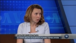 Як запровадження додаткового мита на сталь у США торкнеться України? Інтерв'ю з Наталією Микольською. Відео Як запровадження додаткового мита на сталь у США торкнеться України? Інтерв'ю з Наталією Микольською. Відео