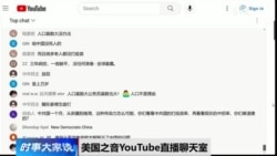 时事大家谈:新冠“沙尘暴”席卷中国 新冠药一药难求的背后    时事大家谈:新冠“沙尘暴”席卷中国 新冠药一药难求的背后