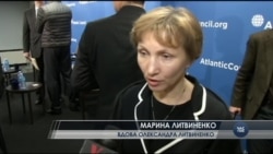 Що являє собою Кремль пояснила у Вашингтоні вдова отруєного Литвиненка. Відео Що являє собою Кремль пояснила у Вашингтоні вдова отруєного Литвиненка. Відео