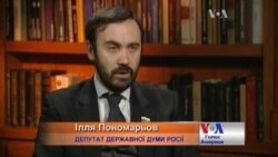 Україну вважає ворогом Путін, а не Росія - депутат Думи Пономарьов Україну вважає ворогом Путін, а не Росія - депутат Думи Пономарьов