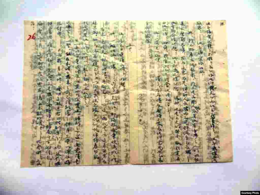 反右运动遇难者王景泉的遗书。(图片:艾晓明提供)