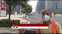 街头报道:天津爆炸现场附近民众的疑惧 街头报道:天津爆炸现场附近民众的疑惧