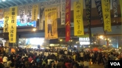 金钟占领区11月19日继续集会(美国之音海彦拍摄)