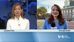 Перемога Трампа в Пенсильванії: реакція української громади. Відео Перемога Трампа в Пенсильванії: реакція української громади. Відео