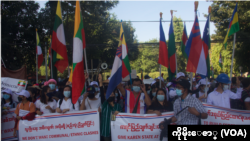 ရန်ကုန်မြို့ရောက်တိုင်းရင်းသားလူမျိူးများ (၁၆)စု စုပေါင်း ဆန္ဒပြပွဲ