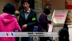 国民党选前“换柱” 立委选情大崩盘 国民党选前“换柱” 立委选情大崩盘